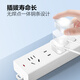 Bull (BULL) socket basic pure white main control switch drag strip porous long line multi-functional electric plug-in board with child protection door/new national standard/socket/terminal board three positions master control 1.8 meters GN-B9120