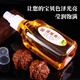 Beautiful Wenwan olive oil walnut oil Wenwan maintenance oil Rudraksha seed olive bracelet walnut coloring special walnut oil 220ml