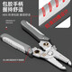 Arrizo Multifunctional Wire Stripping Pliers Electrician Two-Core Splitter Wire Duckbill Breaking Wire Unplugging Wire Pressing Wire Stripping Pliers Industrial Grade 4-in-1