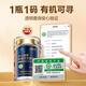
Jinglemei [upgraded version] Jinglemei Organic Break-Block Ganoderma Lucidum Spore Powder Changbaishan Enhances Immunity and nourishment for middle-aged and elderly people 2 bottles [3 bottles in real time]