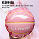 
Li Ning Basketball No. 5 7 Children, Adults, Primary and Secondary School Students and Youth Special Kindergarten Indoor and Outdoor Anti-slip and Wear-resistant Blue Ball Colorful Ice Blue 695/697-2 No. 7 Basketball (Standard Ball)