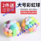 Beipin cat toy wool ball cat and dog play ball rainbow wool ball funny cat ball pet bite-resistant and scratch-resistant cat supplies small rainbow ball-pink