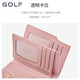 高尔夫（GOLF）女士钱包新款时尚短款零钱包多卡位卡包女复古老花ins礼物送女友 米白配棕色