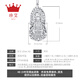 Zhenai (zhenai) PT999 platinum necklace men's pendant Flame Guanyin platinum necklace new glossy platinum pendant Zhenai platinum pendant 19.90 grams (single pendant)