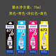 爱普生原装672 L310 L1300  L360 L380 L485 L565 L221 859黑墨水 原装四色一套672双重防伪