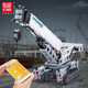 Yuxing Model King Form King King kompatibel mit Lego Crane Fernbedienung Hingebbar Crawler Crane Large Block Assembly Model Kinderspielzeug Boy 17060