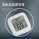 Hannicook electronic temperature and humidity meter cigar humidor hygrometer high-precision sensor portable home indoor wall-mounted classic model sensitive movement