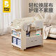 babypods diaper table baby care table newborn crib multifunctional mobile diaper changing toddler bathing table [Flagship model] multifunctional nursing table