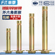 Fengji national standard external hexagonal internal expansion screws, built-in explosion implosion floor pull-out bolts M6M8M10M12 national standard M8*120 (5 pieces) punching 10mm