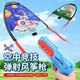 Mama und Papa Drachen Kinder Auswurf Drachen Pistole Outdoor-Spielzeug tragbare Schiebe kleine Drachen Handheld Launcher Spielzeug Junge