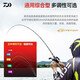 Daiwa Luya Pole Gerade Griff Griff Griff Einer Stab-Set Mikroobjekt weitreichendem Schuss Schwarz und Weiß gestreift Mandarin Fischereistange 702 mlfs/2,13 Meter gerade Griff mittelgroße Weichanpassung