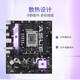 华硕（ASUS）H610/B760 主板套装 英特尔12代 i5 12490F/12600KF/i512400F盒装 主板CPU套装 板U套装 华硕 B760M-AYW WIFI D4 i5 1260