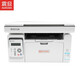 
Zhendan AD229MWC printer wireless A4 black and white laser multi-function office and home printing and copying machine Zhendan AD229MWC