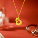 Saturday Blessing Pure Gold Gourd Pendant Gold Necklace Girl Birthday Gift Price A0612811 About 3.43g