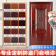 MSFIGIFTFIRE Fluorocarbon metal self-painted aluminum alloy color modified door refurbished door painted door iron door old door BL-2002-Pig liver red