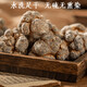 晓楚仁【官方直营】三七云南文山精选 无剪口春三七正宗田七 精选20头20个无剪口三七500克