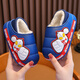 Ultraman Gong Mao Children's Cotton Slippers Winter Children's Medium and Large Boys Indoor Home Baby Non-Slip Furry Bag Heel Cotton Shoes Sapphire Blue (Heel Included) 30/31 Size (Inner Length 18CM)