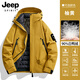 JEEP SPIRIT Jeep's new casual green jacket men's and women's down jacket liner outdoor three-in-one autumn and winter mountaineering jacket 251888 fluorescent green down liner three-in-one L (recommended 130-150 Jin Jin equals 0.5 kg)