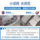 
Adapted to the filter wool remover accessories for Weili washing machine xqb60-6099a xqb70-7029 Inner net filter bag net bag 26 five packs