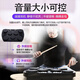 乐旭（LeXu）手卷电子鼓架子鼓儿童初学者成人便携式手卷鼓蓝牙DTX游戏学鼓 力度鼓+鼓架/力度感应