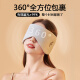 Feikawei sleep earmuffs can be used for side sleeping, men and women, double-sided sleeping students, special noise reduction earplugs, sleep artifact, space capsule eye mask, beige sleep eye mask, earmuff [widened version]