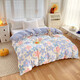 Nanjiren home textile quilt cover single piece Xinjiang 100 cotton 40 count pure cotton twill high count double quilt cover bedding Qianqian Yang [100% cotton comfortable and soft] 1.8m bed sheet four-piece set - quilt cover 200*230cm