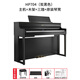 Roland HP702/HP704 Piano eléctrico 88 Key Heavy Hammer Children Beginners Smart Digital Digital Professional Use HP702 (negro) + RH-5 Auriculares + Accesorios Bolsa de regalo