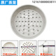
Midea rice cooker steamer original accessories 3L4L5L suitable for rice cooker steamer steamer steamer steamer steamer steamer for household use stainless steel steamer 3 liter plastic steamer A style 16751