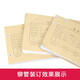 Xinwei ist für das Deli 3847/3876/3881/3886/3880/3888 Zertifikatbindungsmaschine Heißes Schmelzennetzwerk Xinwei Nylonrohrniete -Rohrrohr -Deli 14667 Nietrohre