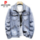 
Pierre cardin denim jacket men's spring and autumn new Korean style slim-fit trend high-end spring denim jacket workwear casual jacket trend 1105 light blue M