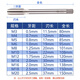 仁聚益定制天工加长机用丝锥 加长丝攻M3 M4 M5 M6 M8 M10 M12 M16 M20 M12120mm总长