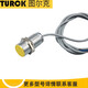 Turck Turck2/10 Sensor 48-12186 Proximity Switch 1530 BI2EG08AP6XAN6X NI3EG08AP6XAN6X