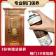 Copper door maintenance wax, anti-oxidation, anti-rust, maintenance and polish cleaner, entrance door cleaning, anti-theft door maintenance oil, 1 bottle