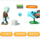 Plant vs. Zombie Children's Doll Sunflower Glue Boy Toy Set Children's Gift 686-97 Apple Mortar
