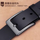 Warrior belt men's new cowhide pin buckle top ten authentic casual and versatile pure brand middle-aged and young business pants belt black [with hole punch]
