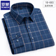 Romon pure cotton plaid shirt men's long-sleeved non-iron grinding thickened business casual loose inner top 18-693 dark blue large plaid XL/41 [Suggested 150-160Jin [Jin equals 0.5 kg]]