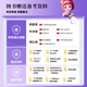 Shanxiang 2024 Rekrutierungsprüfungsbuch für Lehrer Rekrutierung Sonderfragebank 6600 Fragen Theoretische Kenntnisse Bildung Psychologie Fragen 24 Unterricht umfassende Grund- und Sekundarschulen Professionelle Tipps Spezielle Post -Hubei -Provinz Jiangxi Anhui Fujian Henan Zhejiang 2023 Subjektive Fragen 680