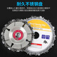 Mufansen angle grinder chain saw disc polisher saw 4-inch 5-inch chain disc cutting machine wood slotting grinding cutting disc durable 4-inch angle grinder drill chain disc