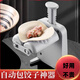 Pu Lian manual press dumpling making artifact household new multi-functional fully automatic dumpling making artifact dumpling machine small single head dumpling maker