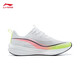 李宁（LI-NING）赤兔8跑步鞋男鞋2025新款轻量高回弹中考体育竞速运动鞋 淡苔蓝/苍峦绿-19 42 (265mm)