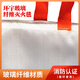 National standard 2*2m fiberglass fire-extinguishing blanket fireproof/lifesaving blanket for schools, units, shopping malls, kitchen escapes, etc. White bag 1m*1m*0.5mm national standard