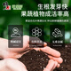 Modified Hualeduo* vegetable soil nutrient soil 10L special soil for indoor balcony seedlings to grow vegetables, strawberries, tomatoes and cucumbers