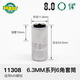 CLCEY SATA六角小快速套筒63mm14内六角套筒头小飞短 13件小快速套装09 5mm小飞6.3系列11304