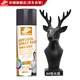 Haoshun self-spraying 4# matte black/doors and windows metal anti-rust furniture wood paint self-motorcycle refurbishment graffiti