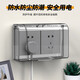 Internationaler Elektriker 86 Doppelposition wasserdichtes Kasten Zwei-Positions-Selbstkleber Badezimmer Zwei-Positionen-Schalter Einteiliger Sticking Splash Box 86 Doppelposition-Sticking-Modell [Schwarz und transparent]