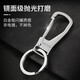 Boy (Bo You) 304 Verdickte Edelstahl-Schlüsselketten-Kettenketten-Haken Hanging Schlüsselkette Herren High-End-Schlüsselkette Klassische Modell A5956 [kann die Flasche/Ober- und Abwärts-Interoperabilität öffnen]