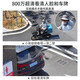 Sorret 8 million no network, no wifi outdoor 360-degree automatic tracking monitor 4g home full ribbon night vision panoramic wireless mobile phone remote camera No network + ten years of unlimited traffic + full monitoring function 128G