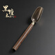 Tao Fuqi Tea Spoon Kung Fu Tea Ceremony Tea Set Accessories Household Guests Single Tea Can Scooping Tea Spoon Small Tea Shovel Tea Spoon Ebony Buddha Hand Tea Spoon