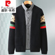 皮尔卡丹（pierre cardin）潮胖子加肥大码衬.衫领假两件男针织衫开衫外套肥佬外穿毛线衣 2211黑色假两件款 6XL