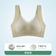 Méiya sous-vêtements sportifs sans marque pour femmes avec de petits seins rassemblés sans anneaux en acier et de beaux soutiens-gorge arrière avec des seins latéraux pour empêcher les soutiens-gorge affaissés et soulevés [effondrement du support supérieur] de la peau d'avoine M [90-105 Jin [Jin est égal à 0,5 kg]]]